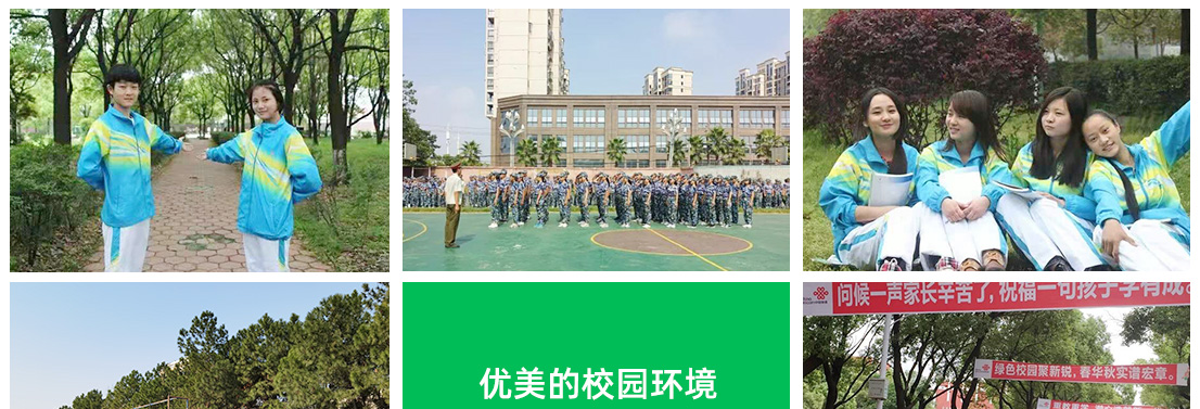 江西学来帮教育科技有限学校风貌