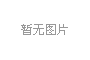 护理专业实训分享
